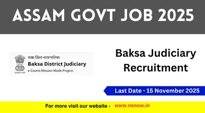 assam govt job 2025   baksa judiciary recruitment