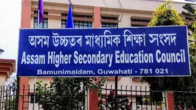 assam  ahsec’s hs final exam 2024 to start from feb  12