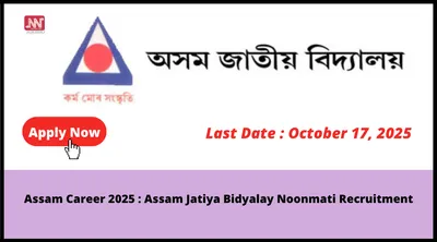 assam career 2025   assam jatiya bidyalay noonmati recruitment