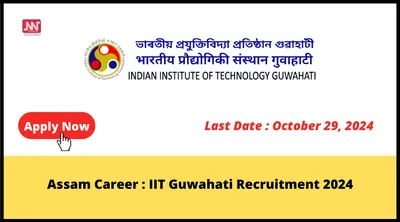 assam career   iit guwahati recruitment 2024