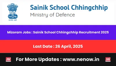 assam career 2025   apply for internship in dibrugarh university