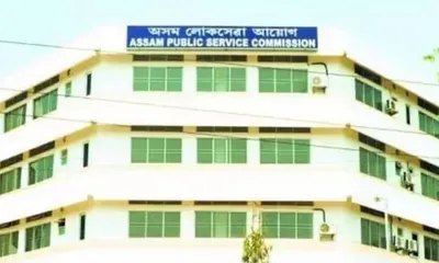 assam  revised cce 2024 results announced by apsc following reservation corrections