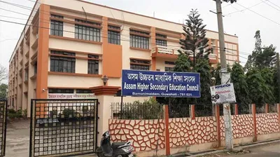 assam hs final exam 2026 results to be announced april 28 at 10 30 am