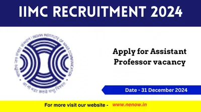 iimc recruitment 2024   apply for assistant professor vacancy