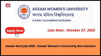 assam govt job 2025    assam women s university recruitment