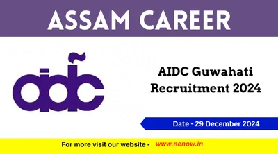 assam career   aidc guwahati recruitment 2024