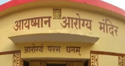 mizoram awaits central govt s response on exemption from renaming health centres as  mandirs 