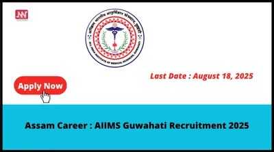 assam career   aiims guwahati recruitment 2025