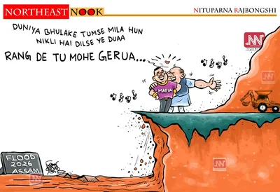 northeast nook  cartoon by nituparna rajbongshi  august 16  2026