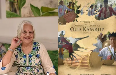 spotlight on dhulia  a glimpse into assam s cultural past