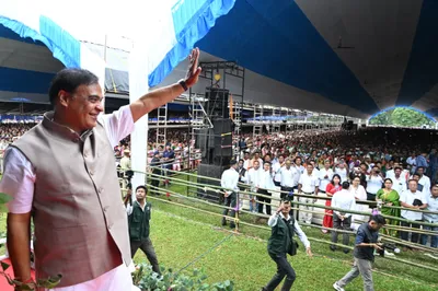 assam  govt announces cashless medical treatment