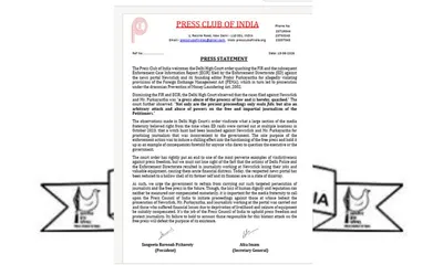 pci welcomes delhi hc verdict on newsclick case  calls it a victory for independent journalism