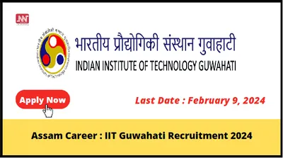 assam career   iit guwahati recruitment 2024