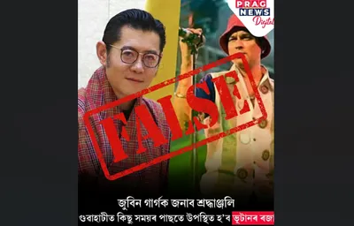 fact check  false rumors of bhutanese king s visit to guwahati for zubeen garg s funeral