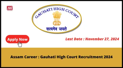 assam career   gauhati high court recruitment 2024