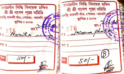 assam  digboi pds agent accused of extorting puja fund from beneficiaries