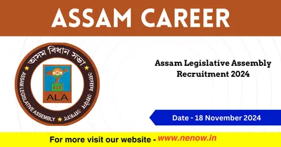 assam career   assam legislative assembly recruitment 2024