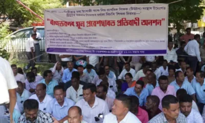 assam  guwahati tutors stage hunger strike demanding teacher recognition  salary hike