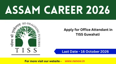assam career 2026   apply for office attendant in tiss guwahati