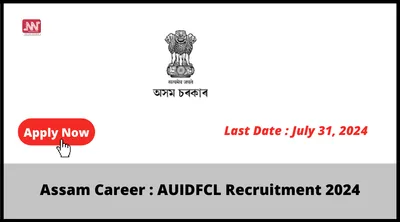 assam career   auidfcl recruitment 2024