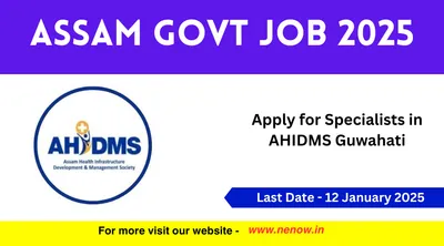 assam govt job 2025   apply for specialists in ahidms guwahati