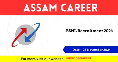 assam career   bsnl recruitment 2024
