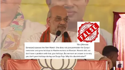 fact check  amit shah s claims about durga puja holidays in west bengal proven false