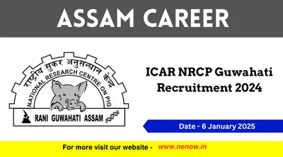 assam career   icar nrcp guwahati recruitment 2024