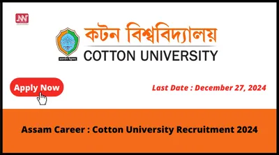 assam career   cotton university recruitment 2024