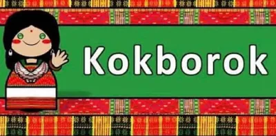 after series of protests  tripura allows roman script for kokborok exam