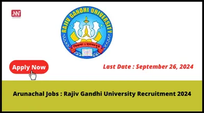 arunachal jobs   rajiv gandhi university recruitment 2024