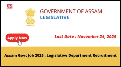 assam govt job 2025   legislative department recruitment