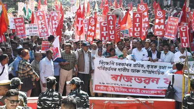 assam  workers  farmers unite in guwahati to voice against  bjp’s anti people  policies