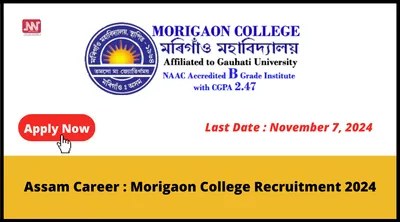 assam career   morigaon college recruitment 2024