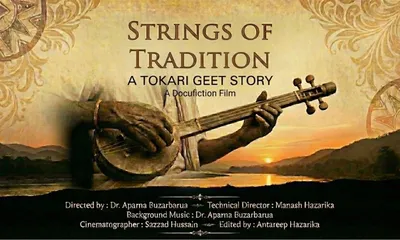 strings of tradition  documentary on assam’s tokari geet wins dada saheb phalke honour