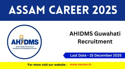 assam govt job 2025   ahidms guwahati recruitment