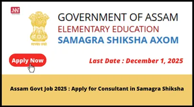 assam govt job 2025   apply for consultant in samagra shiksha