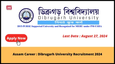 assam career   dibrugarh university recruitment 2024