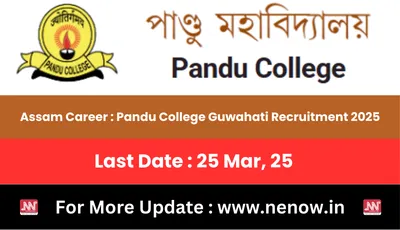 assam career   pandu college guwahati recruitment 2025