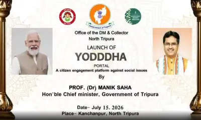 tripura  cm manik saha launches anonymous online grievance portal  yoddha 