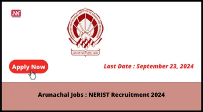 arunachal jobs   nerist recruitment 2024