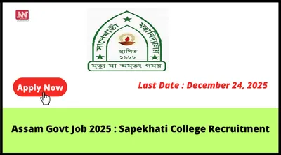 assam govt job 2025   sapekhati college recruitment