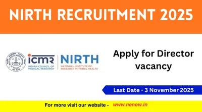 nirth recruitment 2025   apply for director vacancy