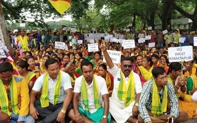 kamatapur state and the assamese anxiety