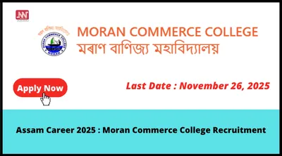 assam career 2025   moran commerce college recruitment