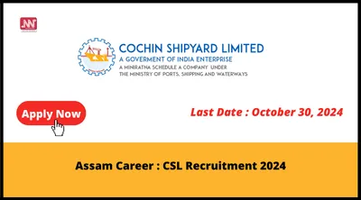 assam career   csl recruitment 2024