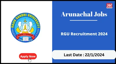 arunachal jobs   rgu recruitment 2024