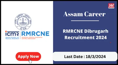 assam career   rmrcne dibrugarh recruitment 2024