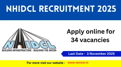 nhidcl recruitment 2025   apply online for 34 vacancies