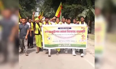 assam  kamatapur state demand council protests in kokrajhar for separate state   st status